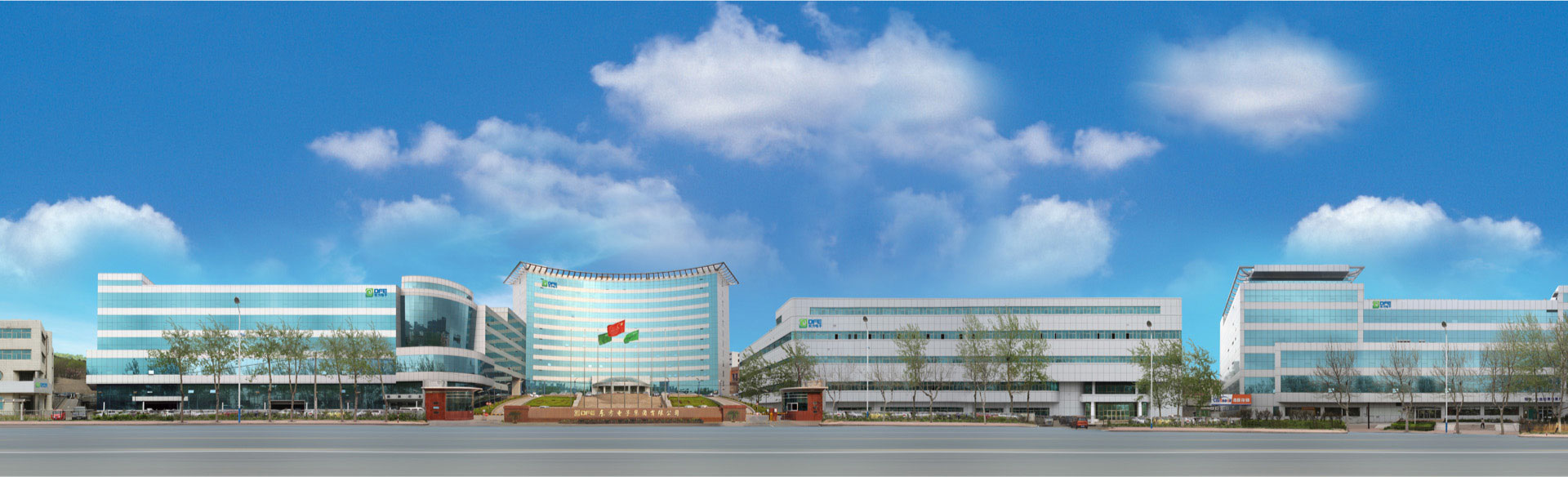  海纳百川，颐和世界。